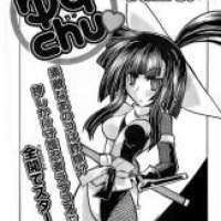  ����� Yuzu chu <small>Story & Art</small> 